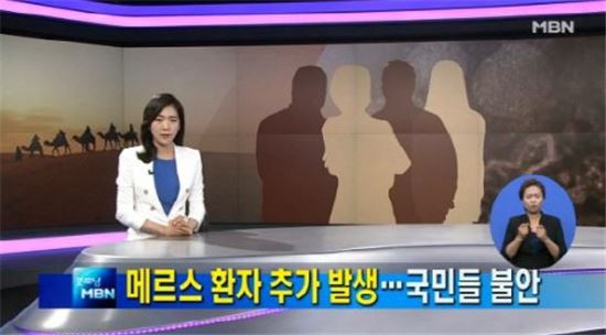 삼성서울병원, 오전 11시 병원본관서 메르스 발병 관련 긴급 기자회견