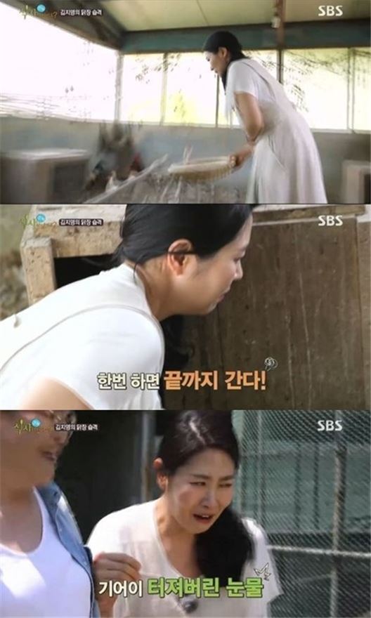 '식사' 김지영, 닭트라우마 공개…달걀 줍다 눈물 '뚝뚝'