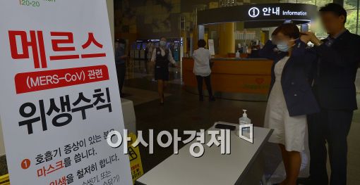 [포토]삼성서울병원 입원 10대 남학생 메르스 확진…긴장감 도는 삼성서울병원