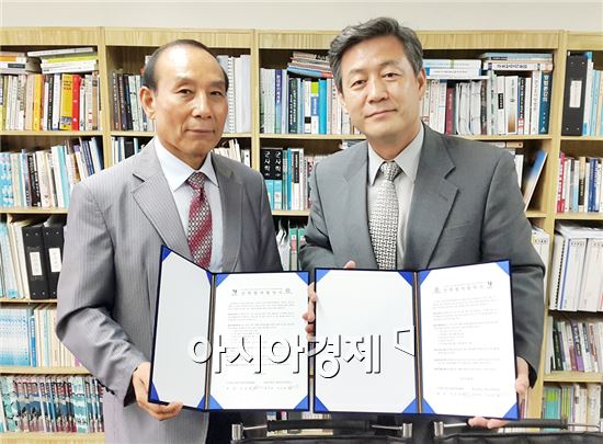 호남대 태권도경호학과, (사)한국스포츠관광마케팅협회와 MOU