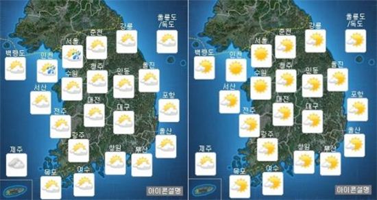 오늘의 날씨, 중부 새벽 한때 '비'…전국 대체로 '흐림'