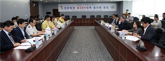 성북구 민관합동 메르스대책협의체회의 