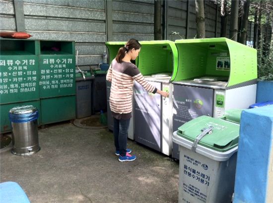 금천구, 음식물쓰레기 감량 경진대회 열어 