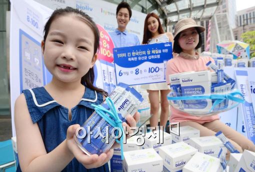 [포토]살아있는 유산균 '바이오리브' 출시 