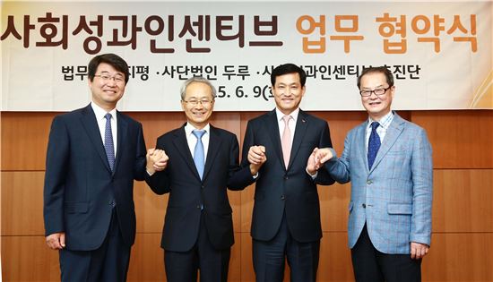 [포토]SK, 사회적기업에 무료 법률서비스 제공