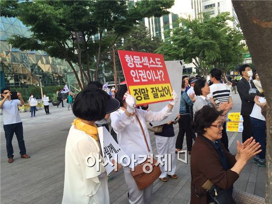 종교단체 방해 속 퀴어문화축제 서울광장서 열려