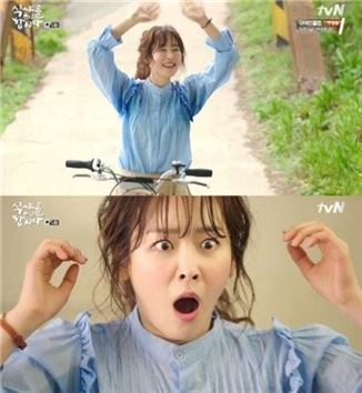서현진. 사진=tvN '식샤를 합시다2' 방송화면 캡처