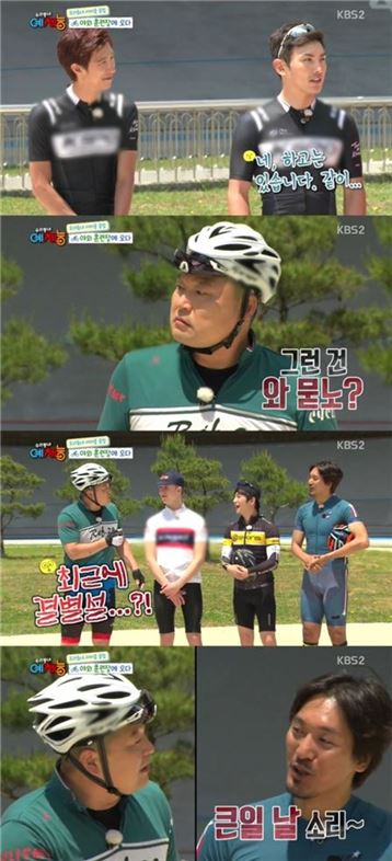 김민준, 안현모와 결별설에 당황. 사진=KBS2 방송화면 캡처