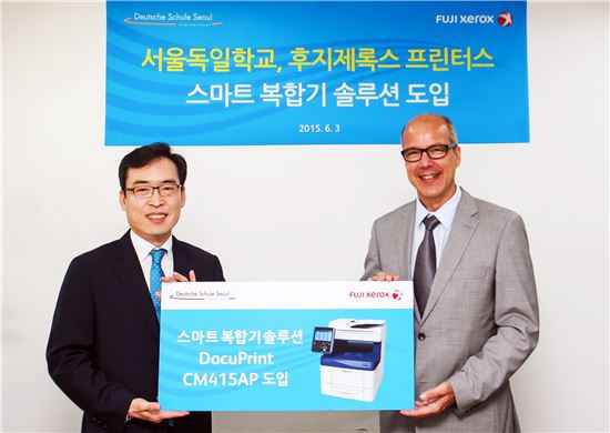후지제록스프린터스, 스마트복합기솔루션 도입 협약