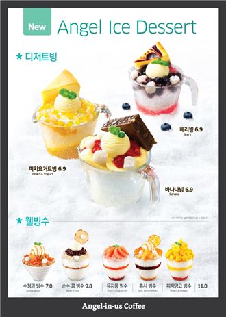 엔제리너스커피, 15주년 기념 ‘여름 신제품 6종’ 출시