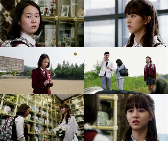 후아유 김소현. 사진=KBS2 '후아유-학교2015' 방송화면 캡처