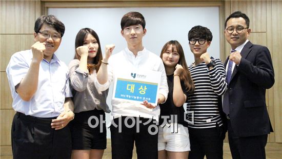 호남대 교양교육원, 전공 연계 봉사활동 "물리치료학과 ‘발로뛰어’ 팀 대상" 수상