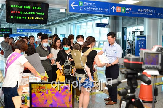 광주시 광산구, 광주송정역·광주공항에 설치…사태 종결 때까지 가동  