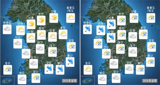 [날씨]전국에 '단비' 폭염 주춤…중부 '돌풍·번개' 동반