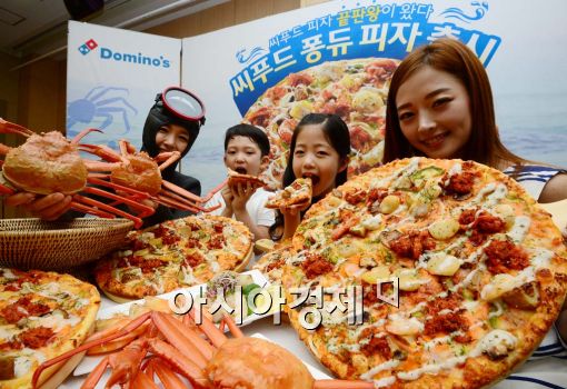 [포토]도미노피자, '씨푸드 퐁듀 피자' 출시 