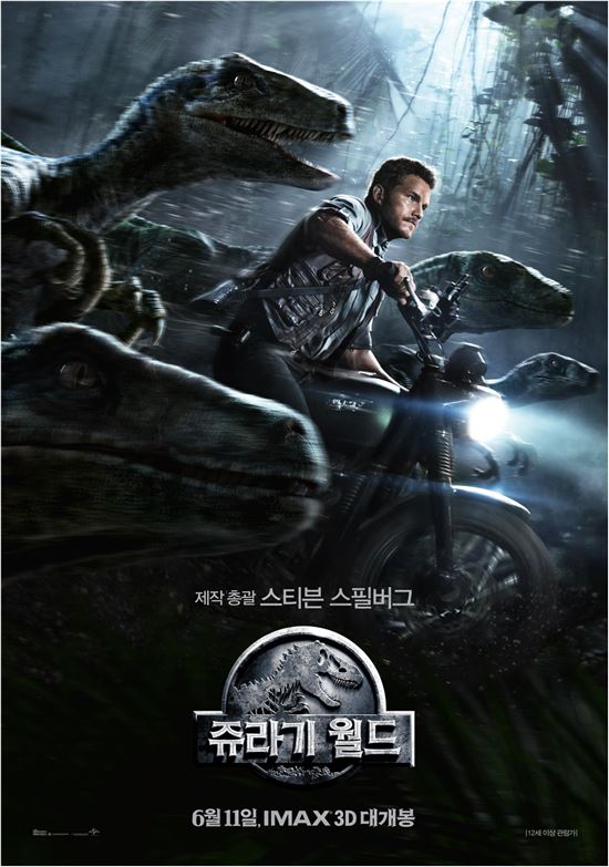 스필버그 명작 시리즈 제4편…14년 만에 만나는 '쥬라기월드' 