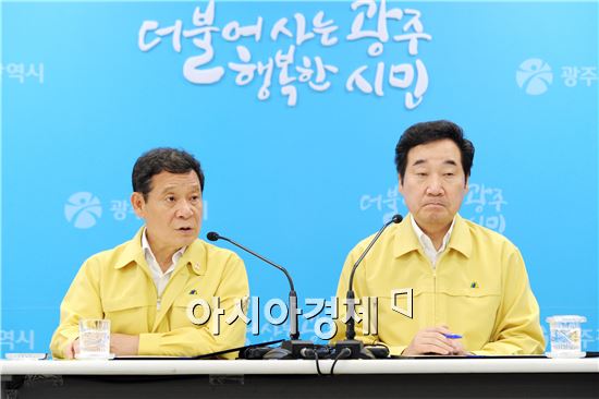 윤장현 광주시장·이낙연 전남도지사, 메르스 극복 공동협력문 발표