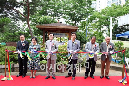 [포토]광주 동구 무등학사, 정자 “무등정” 현판식 개최