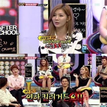 정아, 5살 연하 정창영과 열애설…알고보니 '연하 킬러?'