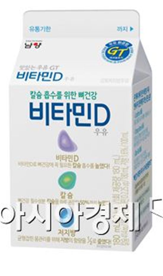 남양유업, 가정 배달용 '뼈건강 비타민 D 우유' 출시