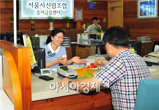 서울시 산림조합 송파금융센터 금융창구에서 방문 고객에게 비타민C(씨)를 권하고 있다.