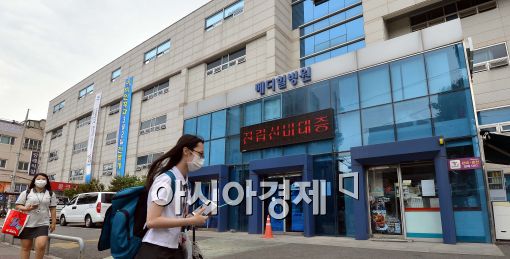 [포토]메디힐병원 폐쇄, 마스크 쓰고 지나가는 학생들