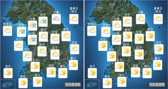 오늘의 날씨, 전국 '비' 오다 '구름' 많아질 전망