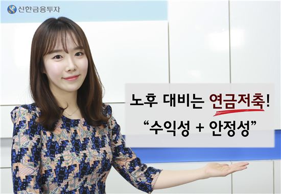 [연금시대]연금 외 수령 자금 인출 부담 없어