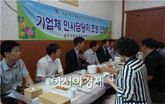 광주지방보훈청 제대군인지원센터 익산지역 기업체 인사담당자 간담회 모습. 사진제공=광주제대군인지원센터