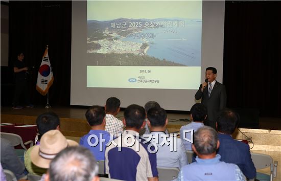 해남군, ‘생태도시-에코폴리스 조성’ 중장기 계획 수립