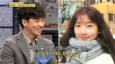 정상훈, '10살 연하' 아내 공개…"자연스럽게 아이 생겨"