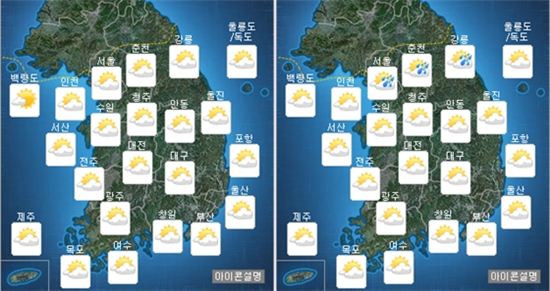 오늘의 날씨, 전국 가끔 '구름'…중부지방 곳곳 '소나기'