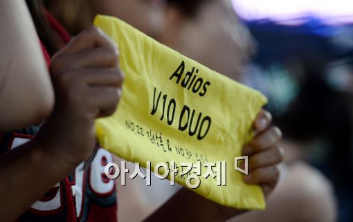 [포토]김상훈·유도훈, 'Adios V10 DUO'