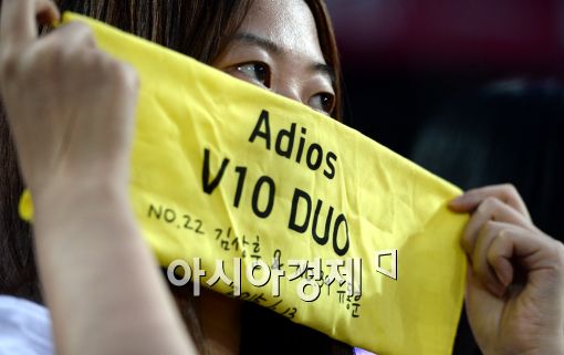 [포토]김상훈·유도훈, 'Adios V10 DUO'