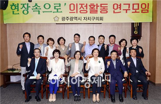 [포토]5개구 연합 의정연구모임 ”현장속으로“ 워크숍 개최 