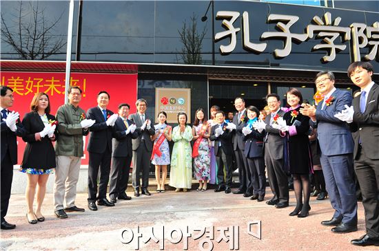 호남대학교 공자학원은 지난 4월 8일 광주광역시의 핵심 시정 중 하나인 ‘중국과 친해지기’ 시책을 선도하는 ‘중국과 친해지기 지원센터’를 개소하는 등 광주·전남 거점사립대학을 넘어 글로벌 특성화대학으로 자리매김해가고 있다. 