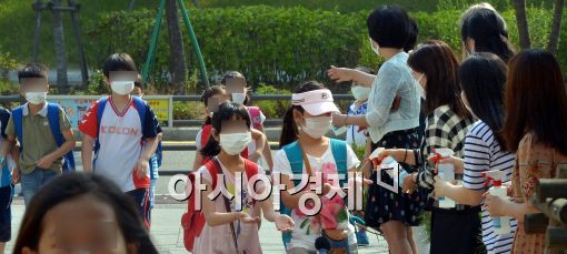 [메르스 사태] 수업 재개된 강남의 초등학교 가보니...