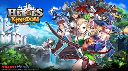 [신바람 기업]NHN엔터, 야심작 RPG 삼총사 모바일 버전 출시