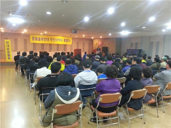 '주민반대' 성남 운중물류단지 사업중단된다