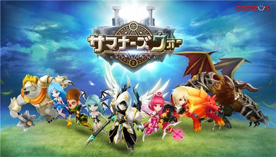 컴투스, '서머너즈 워' 일본 구글플레이 최고 매출 순위 경신