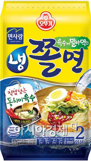 [여름을 부탁해]전국맛집 노하우 담은 국물에 말아먹는 쫄면