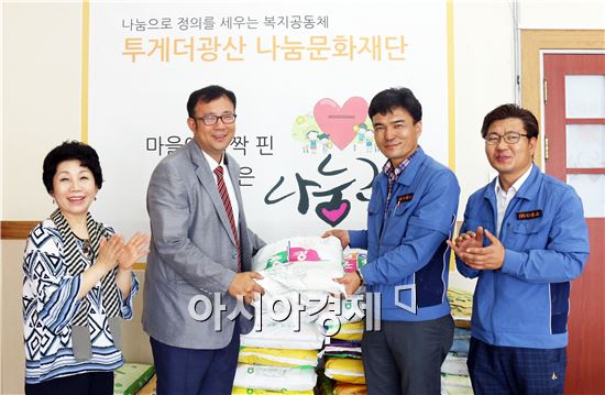  “사업 확장 기쁨, 이웃과 함께 나누고 싶습니다”