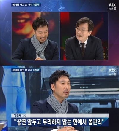 손석희, 이문세도 반한 동안 외모…"예순밖에 안 돼"