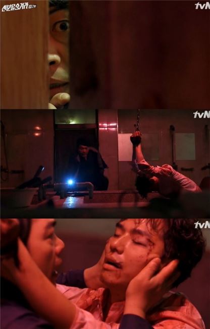 '신분을 숨겨라' 사진=tvN 방송화면 캡처