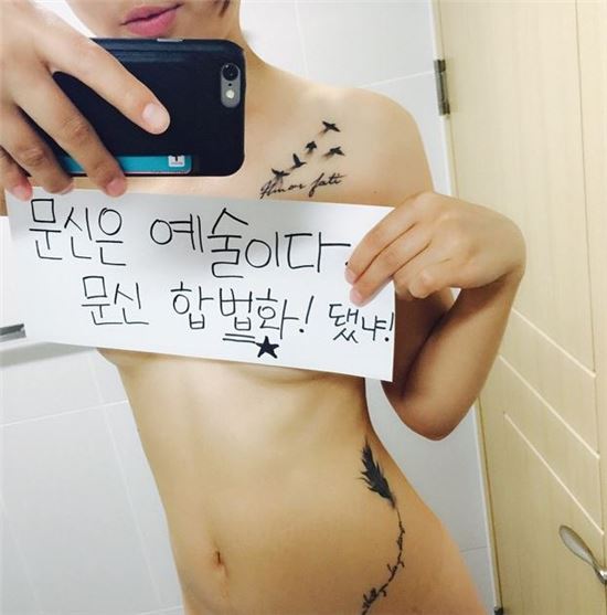 [포토] 아우디女, 아슬아슬하게 가린 나체 사진 공개