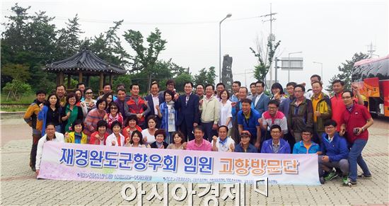 완도군을 찾은 재경향우회 임원진 약 50여명을 대상으로 군의 전복 산업을 위해 큰 전복 소비의 중요성을 역설하는 등 향후  큰 전복 소비 촉진 행사에 적극 동참해줄 것을 요청했다.
