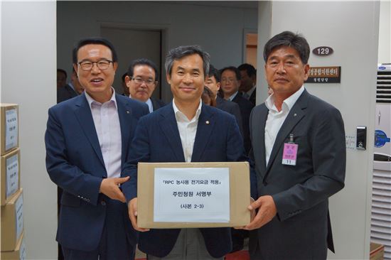 김승남 의원, ‘RPC 농사용 전기료 적용’ 청원