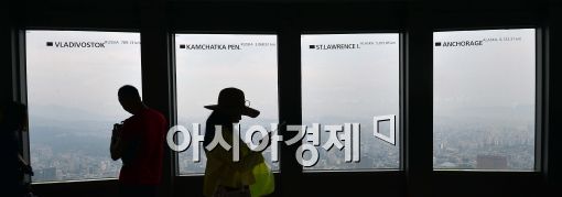 [포토]안개 자욱한 서울 도심