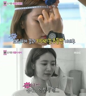 고준희, 머리 둘레 때문에 눈물 흘린 사연은?