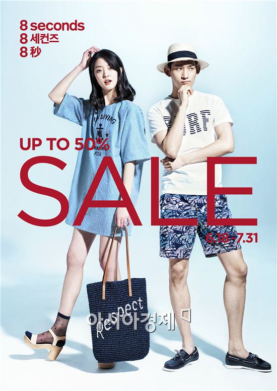 "지금은 SPA 쇼핑찬스"…에잇세컨즈·H&M·자라·망고 세일大戰